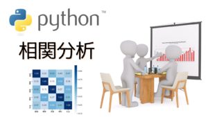 Pythonによる日付 時刻の計算 データサイエンス情報局